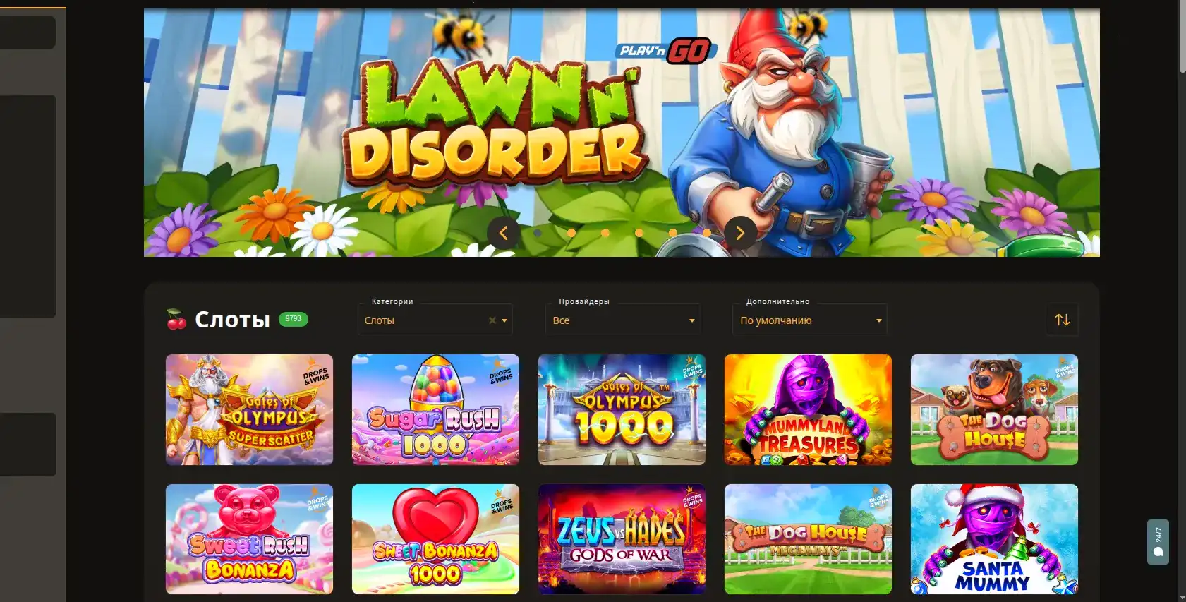 Мобильная версия Vostok casino